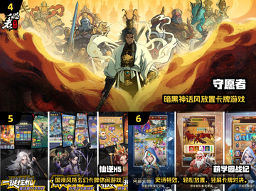 2025最火免费抽卡游戏TOP10🔥卡牌迷必玩榜单💥截图3