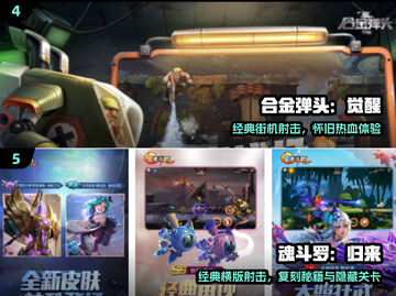 🔥童年神作TOP5！玩到停不下来🎮截图3