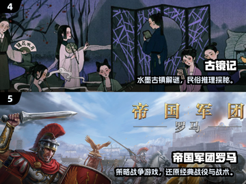 📚学霸私藏游戏清单曝光！2025最火学习娱乐两不误🔥🎮✨截图3