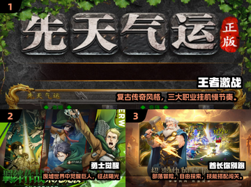 🔥2025必玩正经游戏TOP榜🎮截图2