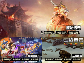 🔥90后必玩怀旧游戏下载大全🎉截图2