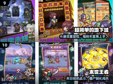 🔥2025免费装备手游大集合！🎮💥截图5