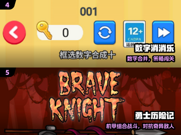 🔥2024必玩单机神作🎮离线畅享截图3