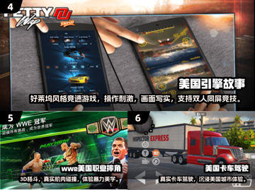 🔥2025免费美国游戏TOP榜🎮超全推荐！截图3