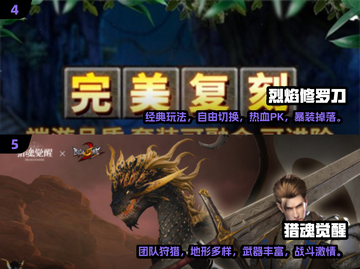 🔥2024必玩组队手游推荐，热门爆款等你来挑！💥截图3