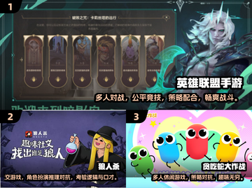 🔥2025超好玩的十人游戏推荐🎉截图2