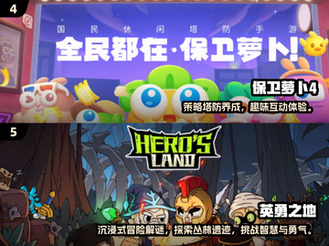 🔥2025最火手机游戏榜出炉！🎮娱乐TOP推荐拿走不谢✨截图3
