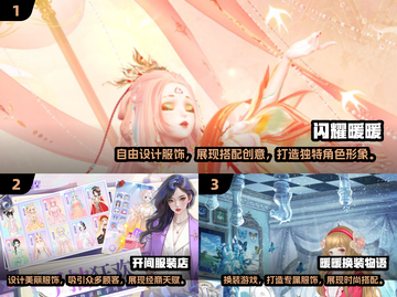 免费下载！超有趣✂制衣游戏推荐来了！截图2