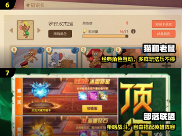 🔥2024爆款手游！手机号注册即玩📱截图4
