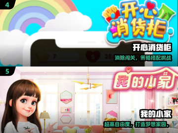 🔥2024爆火休闲手游TOP榜🎮单机也能玩到嗨！截图3