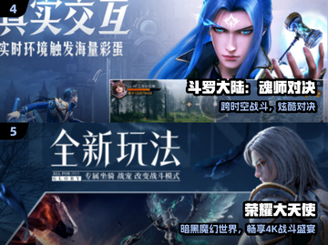 🔥2025最火三七互娱游戏TOP榜💥截图3