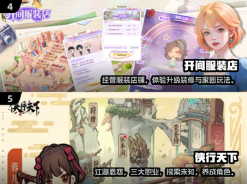 🔥2025最人气手游排行榜✨下载必玩清单！截图3