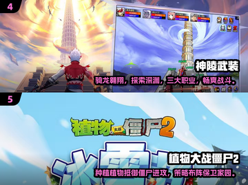🔥2024必玩横版手游推荐，趣味无穷！🎮截图3
