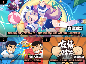 🔥2024双人手游TOP榜💥情侣闺蜜必玩🎮截图2