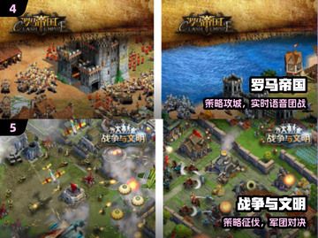 🔥2025最火版图扩张游戏TOP榜🏆截图3