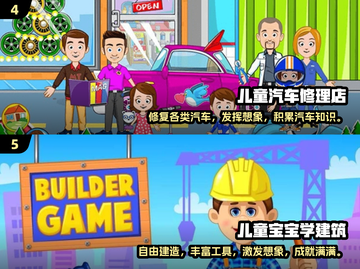 小学生最爱🎮2024热门游戏推荐🎉截图3
