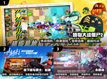 🌟经典怀旧游戏推荐🔥2025最耐玩的游戏清单🎮截图2