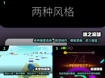2024超🔥滚球游戏推荐🎉下载必玩截图2