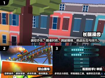 🔥2024必玩！无网络单机游戏盘点🎮截图2