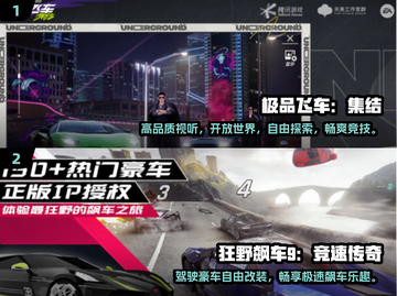 🔥2024必玩！高人气3A网游大作排行榜📱截图2
