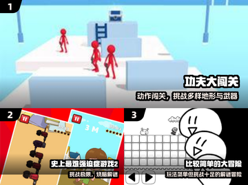 🔥2024最虐手残的神操作手游合集💥截图2