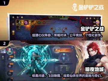 🔥2025超热门免费手游下载秘籍✨截图3