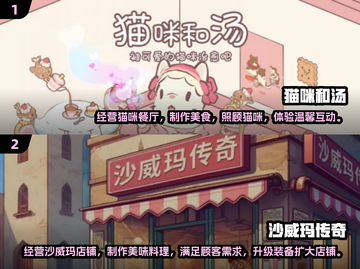 2025超🔥休闲手游合集🎮新手必玩截图3
