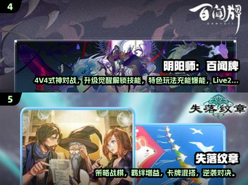 🔥2025最火卡牌手游推荐！🎮✨截图3