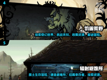 🔥2025最耐玩多人生存手游推荐！🎮🔥截图3