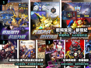 🔥2025必玩JRPG神作排行🎮截图2