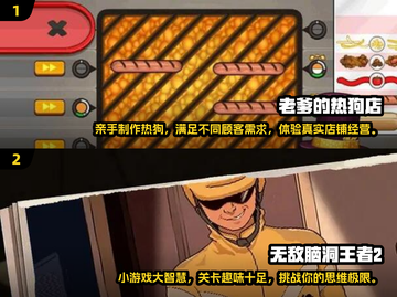 🔥2025超耐玩手机单机游戏推荐🎉截图3