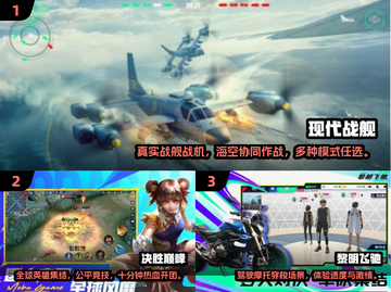 🔥2024必玩！超耐玩免费多人联机手游下载🔗截图2