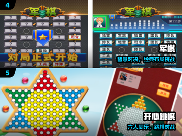 🔥2024最火手机棋类游戏免费畅玩！♟截图3