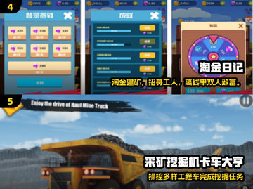 🔥13年经典挖矿手游推荐2025💎截图3