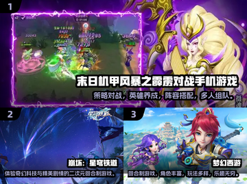 不肝又好玩！2024回合制手游推荐🔥截图2