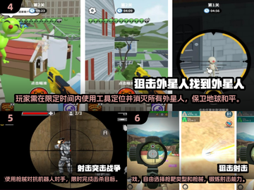 🎮2025单机枪战手游TOP榜🔥无网也能爽射！💥截图3