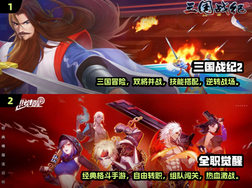 🔥2025必玩免费ARPG游戏推荐🎮截图3
