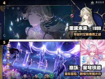 🔥2025必玩回合制手游TOP榜💥截图3