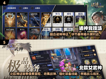 🎮2025诸神游戏大爆发！热门类诸神游戏全网最🔥下载攻略💥截图3
