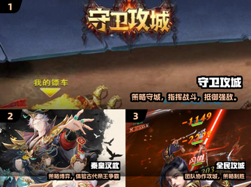 🔥2025最火攻城手游TOP榜🏆截图2