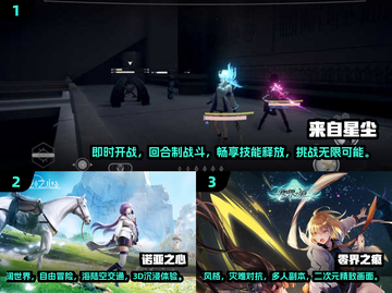 🔥2025必玩！超赞开放世界冒险游戏合集✨截图2