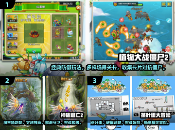 免内购游戏合集💥2025最全下载攻略🎮截图2