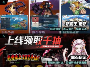 🔥2025最火高达手游TOP5来袭！💥截图3