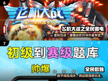 🔥2025必玩单机游戏推荐！🎮怀旧经典大作合集💥截图4
