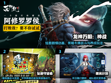 🔥2025魔幻手游TOP榜新开传奇💥🎮截图2