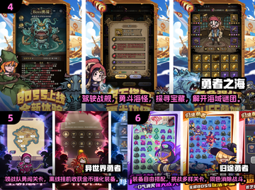 🔥2025十大勇者手游盘点，玩到停不下来！🎮截图3