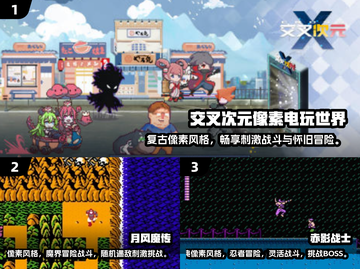 🔥2025最FUN电玩游戏大盘点，玩到停不下来！🎮截图2