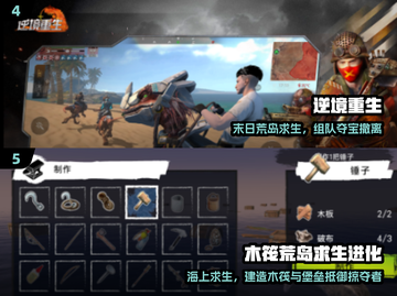 🔥2025必玩沙盒生存手游TOP榜💥截图3