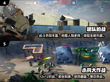 🔥2024必玩高质量团队多人游戏推荐🎮截图3