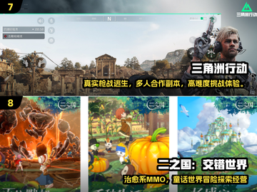 🔥2025创梦天地免费游戏推荐！🎮必玩清单新鲜出炉！截图4